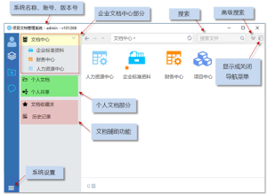 （技術員必須了解的）網絡文件傳輸工具